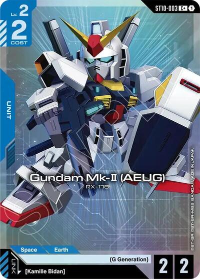 Gundam Mk-II (AEUG) (C+) - Starter Deck 10: Generation Pulse Gundam spoiler