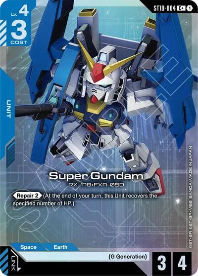 Super Gundam (C+) - Starter Deck 10: Generation Pulse Gundam spoiler