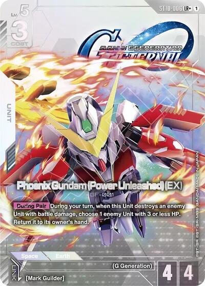 Phoenix Gundam (Power Unleashed) (EX) (LR+) - Starter Deck 10: Generation Pulse Gundam spoiler