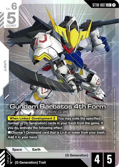 Gundam Barbatos 4th Form (C+) - Starter Deck 10: Generation Pulse Gundam spoiler