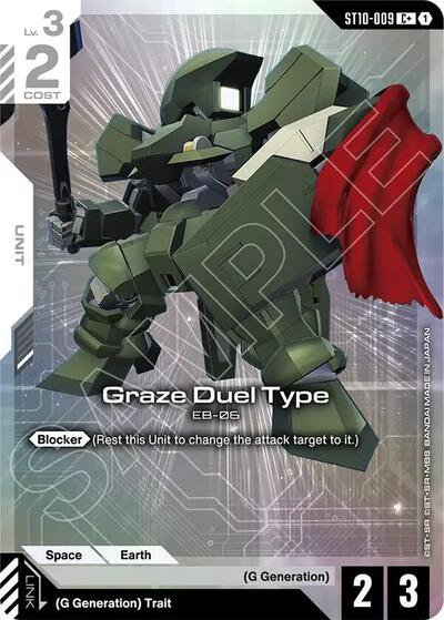 Graze Duel Type (C+) - Starter Deck 10: Generation Pulse Gundam spoiler