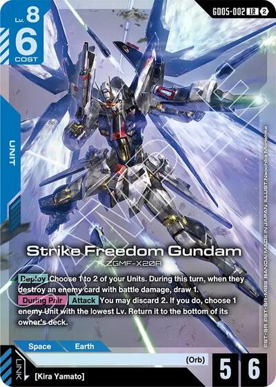 Strike Freedom Gundam - Freedom Ascension Gundam spoiler