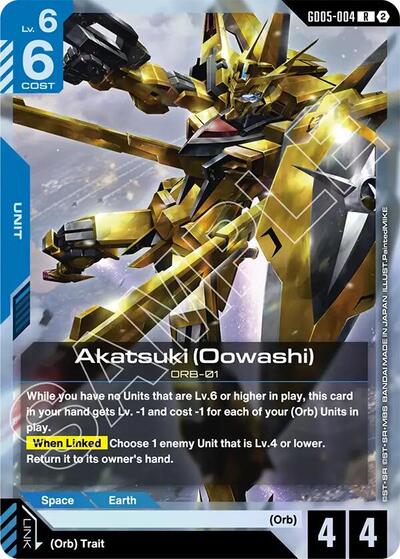 Akatsuki (Oowashi) - Freedom Ascension Gundam spoiler