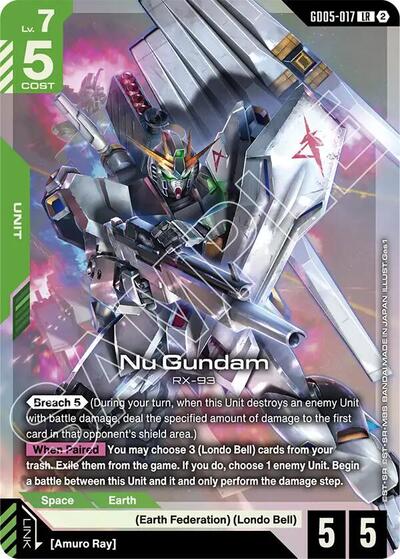 Nu Gundam (GD05-017) - Freedom Ascension Gundam spoiler