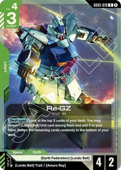 Re-GZ - Freedom Ascension Gundam spoiler