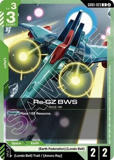 Re-GZ BWS - Freedom Ascension Gundam spoiler