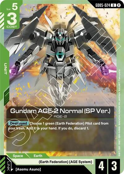 Gundam AGE-2 Normal (SP Ver.) - Freedom Ascension Gundam spoiler