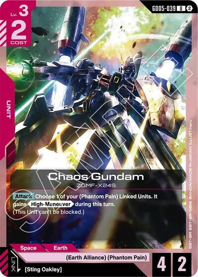Chaos Gundam - Freedom Ascension Gundam spoiler
