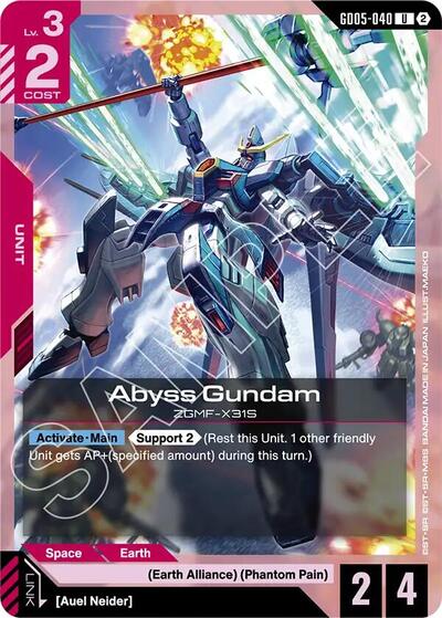 Abyss Gundam - Freedom Ascension Gundam spoiler