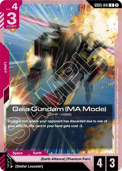 Gaia Gundam (MA Mode) - Freedom Ascension Gundam spoiler