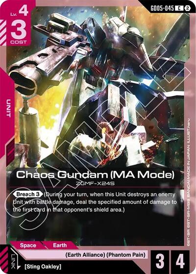 Chaos Gundam (MA Mode) - Freedom Ascension Gundam spoiler