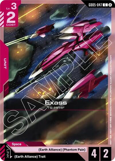Exass - Freedom Ascension Gundam spoiler