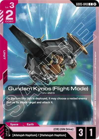 Gundam Kyrios (Flight Mode) - Freedom Ascension Gundam spoiler