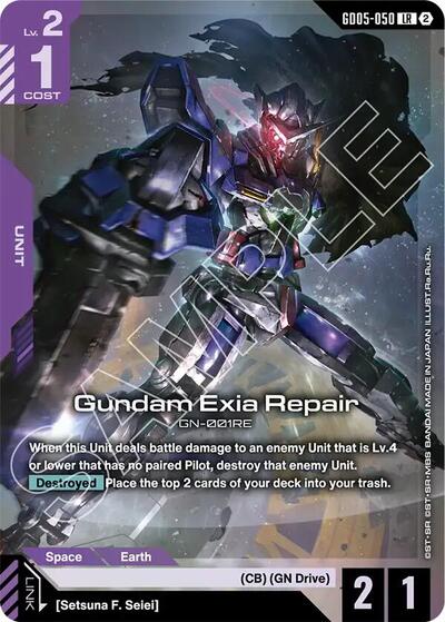Gundam Exia Repair - Freedom Ascension Gundam spoiler