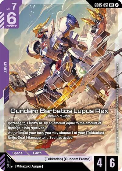 Gundam Barbatos Lupus Rex - Freedom Ascension Gundam spoiler