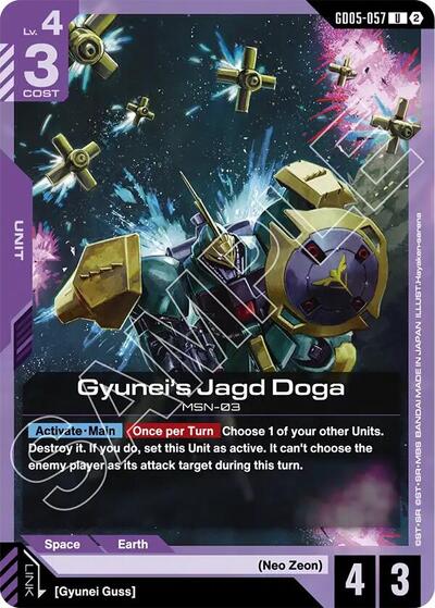 Gyunei's Jagd Doga (GD05-057) - Freedom Ascension Gundam spoiler