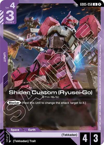 Shiden Custom (Ryusei-Go) - Freedom Ascension Gundam spoiler