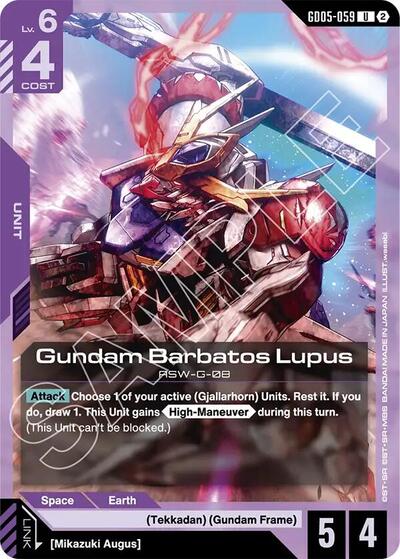 Gundam Barbatos Lupus - Freedom Ascension Gundam spoiler