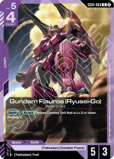 Gundam Flauros (Ryusei-Go) - Freedom Ascension Gundam spoiler