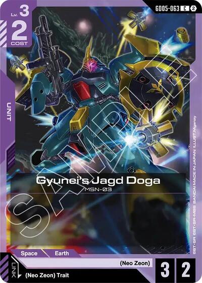 Gyunei's Jagd Doga (GD05-063) - Freedom Ascension Gundam spoiler