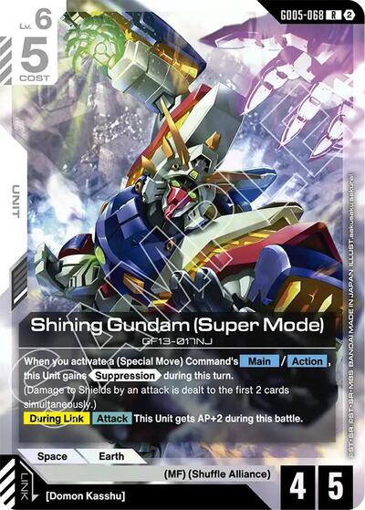 Shining Gundam (Super Mode) - Freedom Ascension Gundam spoiler