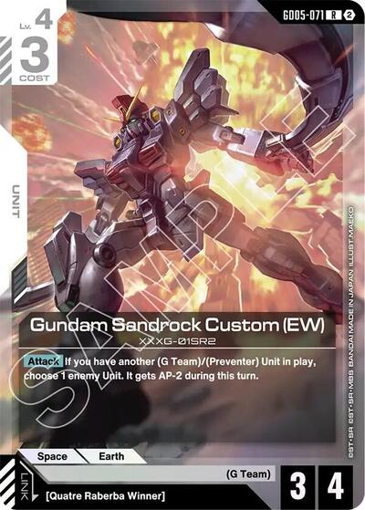 Gundam Sandrock Custom (EW) - Freedom Ascension Gundam spoiler