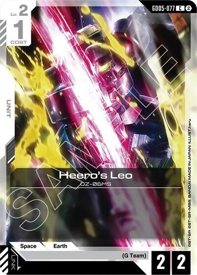 Leo - Freedom Ascension Gundam spoiler