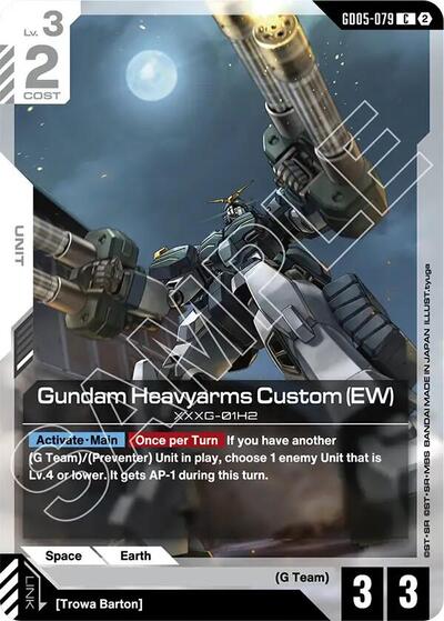 Gundam Heavyarms Custom (EW) - Freedom Ascension Gundam spoiler