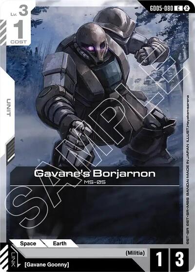 Gavane's Borjarnon - Freedom Ascension Gundam spoiler