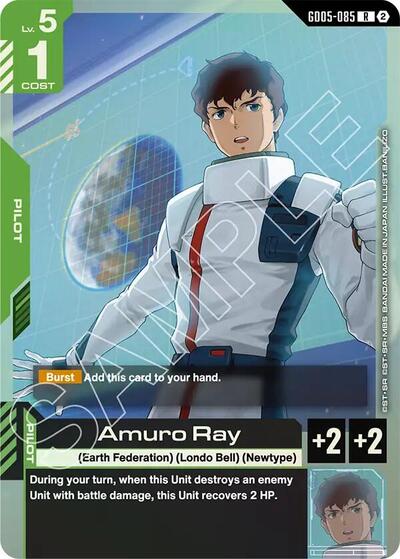 Amuro Ray - Freedom Ascension Gundam spoiler