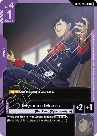 Gyunei Guss - Freedom Ascension Gundam spoiler