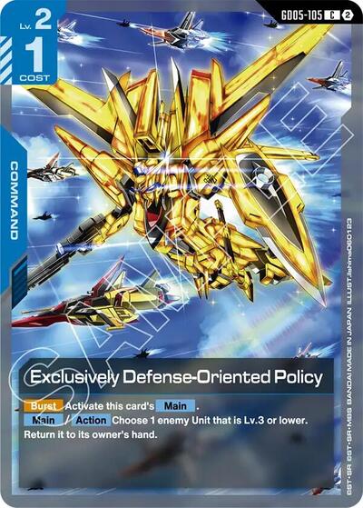 Exclusively Defense-Oriented Policy - Freedom Ascension Gundam spoiler