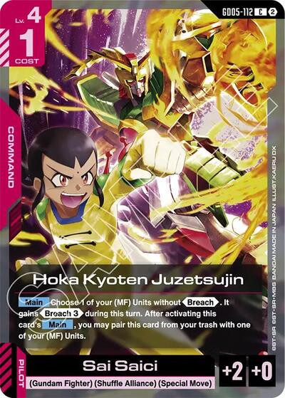 Hoka Kyoten Juzetsujin - Freedom Ascension Gundam spoiler