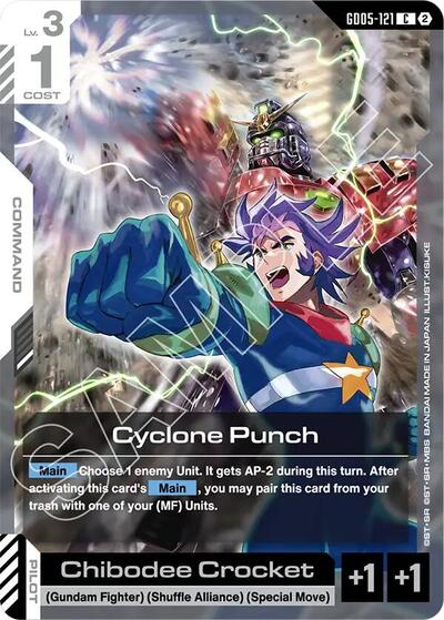 Cyclone Punch - Freedom Ascension Gundam spoiler