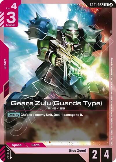 Geara Zulu (Guards Type) - Deck Build Box Freedom Ascension Gundam spoiler