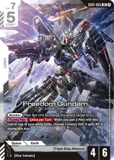 Freedom Gundam - Deck Build Box Freedom Ascension Gundam spoiler