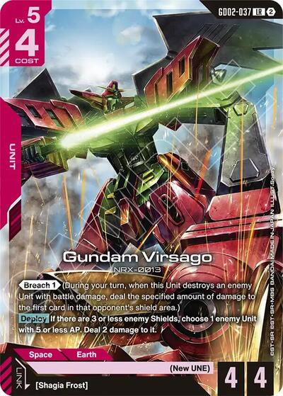 Gundam Virsago - Deck Build Box Freedom Ascension Gundam spoiler