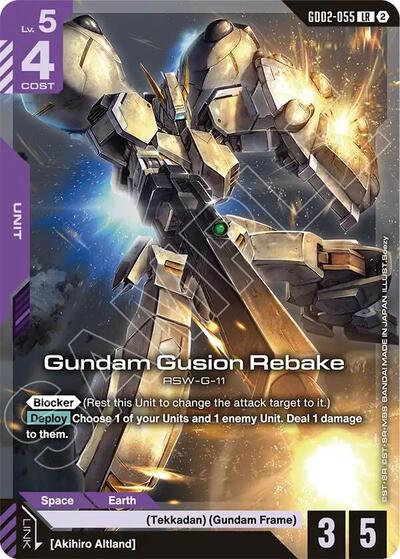 Gundam Gusion Rebake - Deck Build Box Freedom Ascension Gundam spoiler