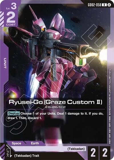 Ryusei-Go (Graze Custom II) - Deck Build Box Freedom Ascension Gundam spoiler