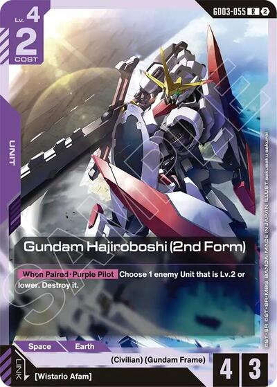 Gundam Hajiroboshi (2nd Form) - Deck Build Box Freedom Ascension Gundam spoiler