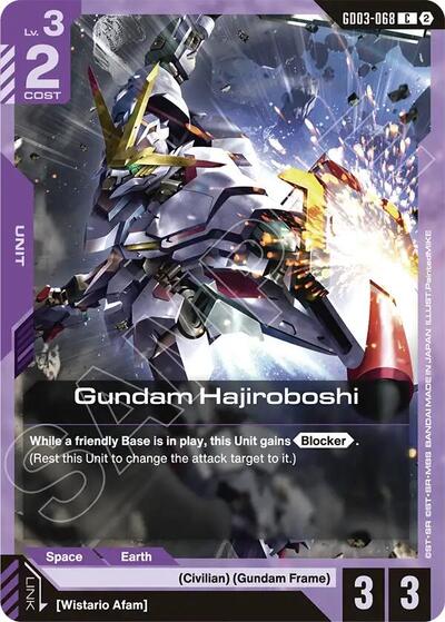 Gundam Hajiroboshi - Deck Build Box Freedom Ascension Gundam spoiler