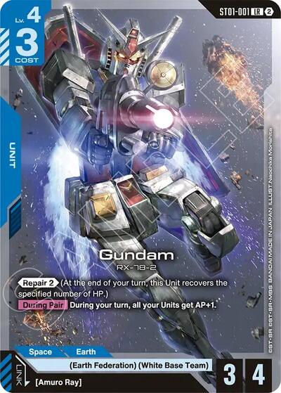 Gundam - Deck Build Box Freedom Ascension Gundam spoiler