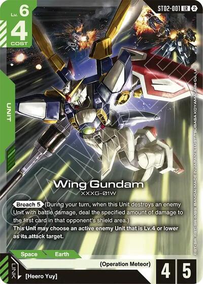 Wing Gundam - Deck Build Box Freedom Ascension Gundam spoiler