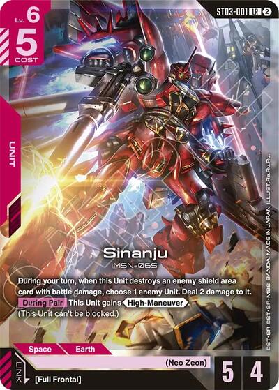 Sinanju - Deck Build Box Freedom Ascension Gundam spoiler
