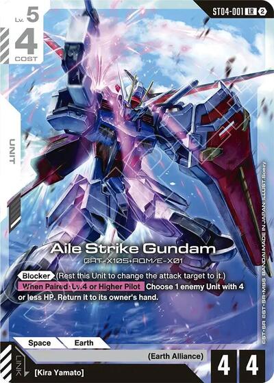 Aile Strike Gundam - Deck Build Box Freedom Ascension Gundam spoiler