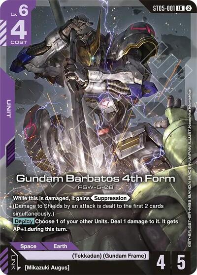 Gundam Barbatos 4th Form - Deck Build Box Freedom Ascension Gundam spoiler