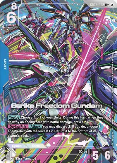 Strike Freedom Gundam (LR+) - Freedom Ascension Gundam spoiler