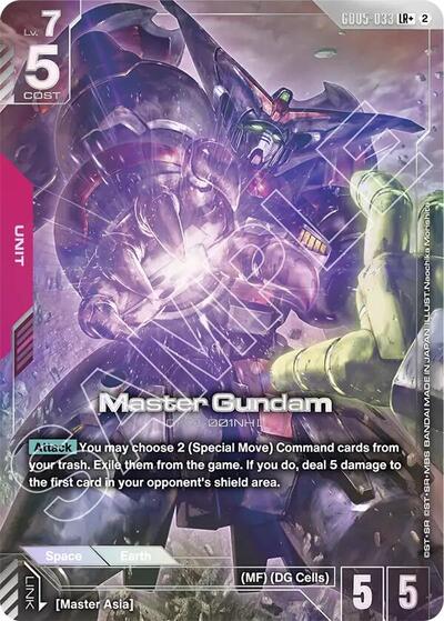 Master Gundam (LR+) - Freedom Ascension Gundam spoiler