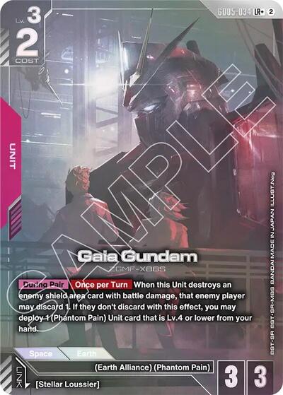 Gaia Gundam (LR+) - Freedom Ascension Gundam spoiler
