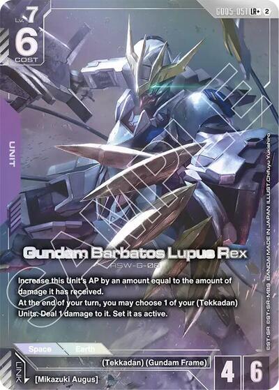 Gundam Barbatos Lupus Rex (LR+) - Freedom Ascension Gundam spoiler
